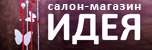 Салон-магазин Идея